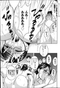 [Hidemaru] Hustle! Danchi Duma