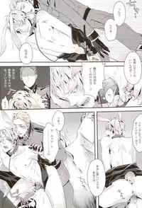 [LUNATIC] Help me, westttttt!! (Axis Powers Hetalia)