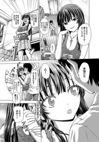 [Neko Mode] Hatsu Kyun! [Digital]