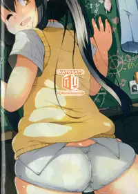 (C86) [Watosato (Sugiura Sen)] Roshutsu x Keion (K-ON!) [English] {NecroManCr}