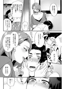 Action Pizazz DX 2019-06