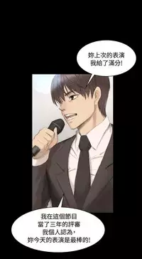 [活火山&G.HO] 制作人 Ch.1~7 [Chinese]中文