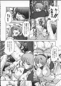 [Juubaori Mashumaro] ALICE FIRST