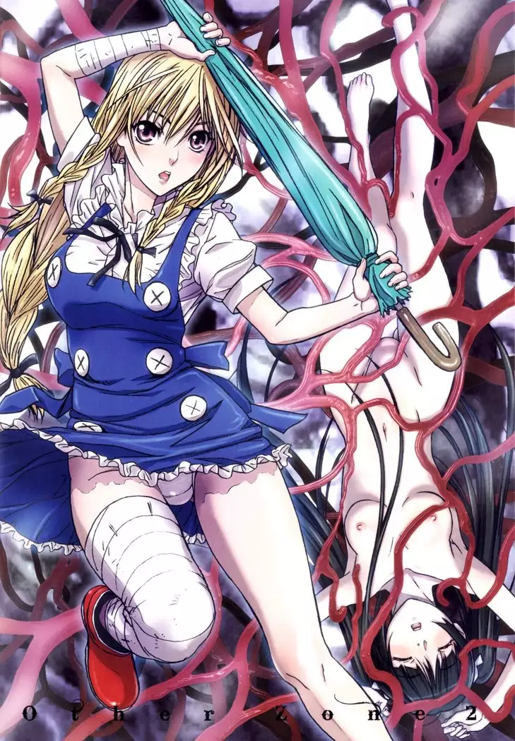 Other Zone2～黒い聖女～