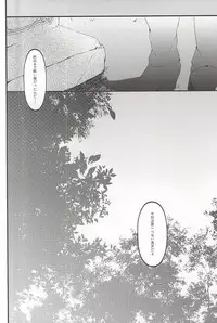 (SUPERKansai20) [DMB (Kanda)] PINK SPIDER (Lucky Dog 1)