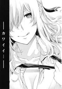 [Hiyoshi Hana] Chigiri to Musubi no Houteishiki - Equation of Chigiri & Musubi