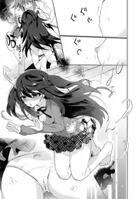 [TSF no F (Kurimochi Chizuru)] Boku wa Succubus? [Chinese] [Kirin个人汉化]