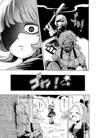 [Kajitsu] 黒薔薇の夢幻