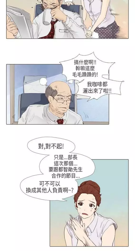 恶女来了请小心