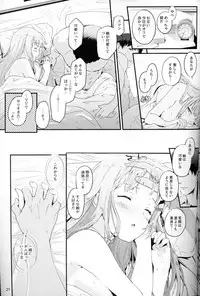 (C95) [Abstract limit (CL)] Kureguremo.... Kureguremo desu....... (THE IDOLM@STER MILLION LIVE!)