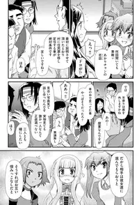 [Zummy] Reigetsu [Digital]