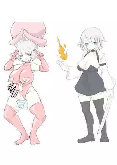 Level Drain | 等级奴隶.