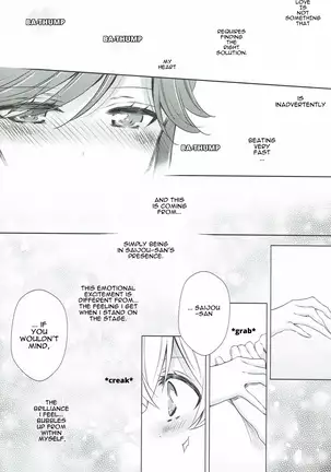 To Love Is To Suffer