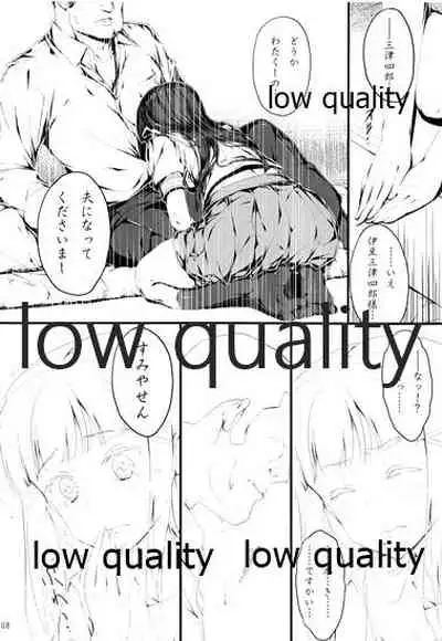 (C90) [Circle A (A.S. Hermes)] Mito no Hanayome (Love Live! Sunshine!!)