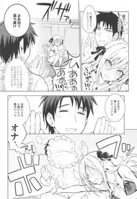 (C95) [tomatohouse-905's room (Urabi)] MIRACH (THE IDOLM@STER CINDERELLA GIRLS)