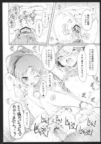 [Panda ga Ippiki. (Komi Zumiko)] ARMADA (THE iDOLM@STER)