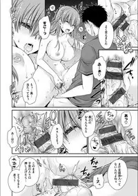 Doku Aru Hana no Amai Mitsu