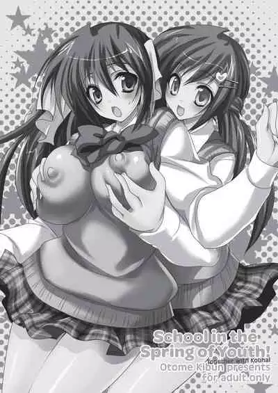 School in the Spring of Youth! Omnibus 1