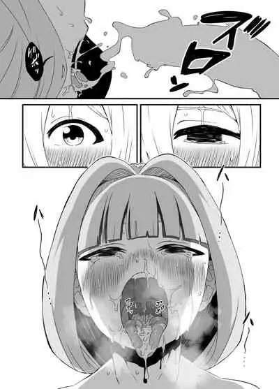 [せなか] 回復魔法をキメて子作りしまくった結果 世界を救えるくらい強くなった話。