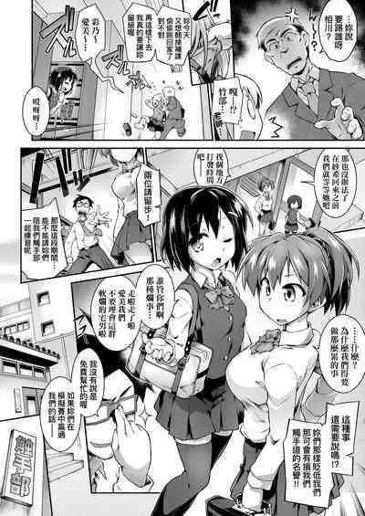 Acme Game Catalog | 快感遊戯録