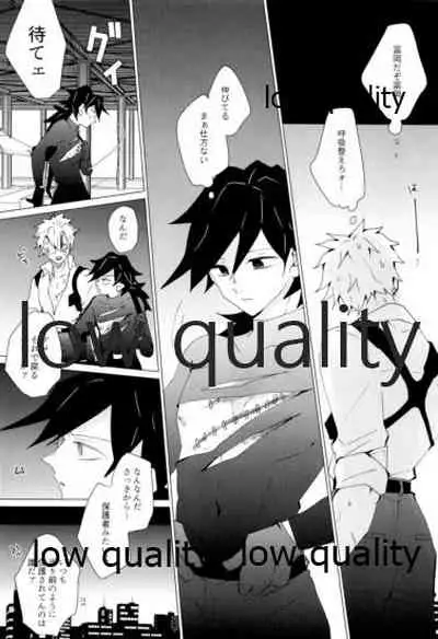 現在進行諸事万端・壱