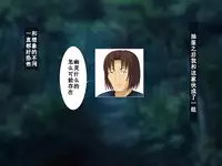 [Netoraru!] Osananajimi ga Netorarechau Kanji no Illust Shuu [Chinese] [无毒汉化组]