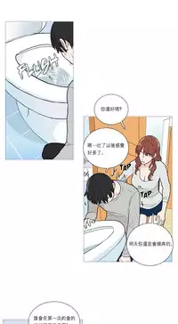 [The Jinshan] Sadistic Beauty Ch.1-28 [Chinese] [17汉化]