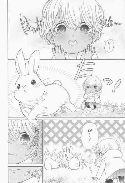 Akai Ie no Christmas 2021 no Hon