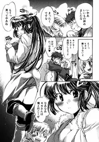 [James Hotate] Momoiro Clinic Vol.2