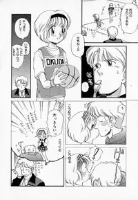 [Mutsuki Tsutomu] I WANT... - Watashi no Hoshii Mono -