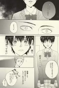 (SUPERKansai21) [Ichimaru GT (REN)] Kikan Gentei! Rental Kareshi 1 (Daiya no Ace)