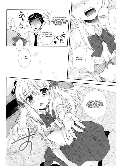 Nozaki-kun, Watashi ni Tetsudaeru koto, Aru?