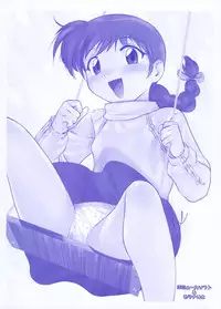 [ARCHIVES (Hechi)] Gakkai Mansee (Gakkou no Kaidan)