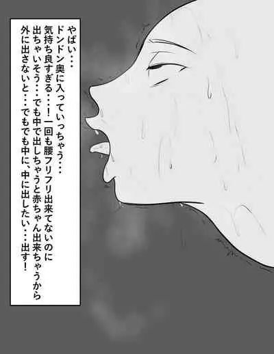 寝ている母に急接近 睡眠セックス