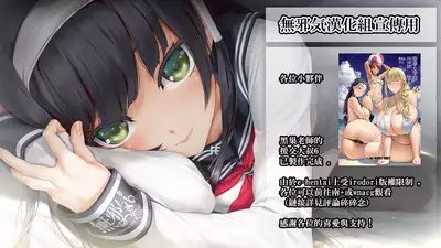 [Doushia (Terasu MC)] LOOK LIKE [Chinese] [無邪気漢化組] [Digital]