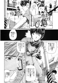 [Kobayashi Takumi] 9 Love Letters