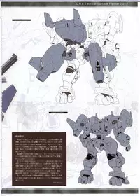 [MBL(shino)] egakunohate iroiroabunai fanbook (Muv-Luv Alternative)