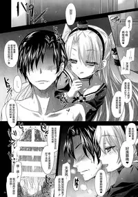 (C86) [Alemateorema (Kobayashi Youkoh)] GARIGARI 64 (Kantai Collection -KanColle-) [Chinese] [屏幕髒了漢化組]