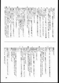 [Studio SKB (Various)] Gekkou Endymion 2 (Bishoujo Senshi Sailor Moon)