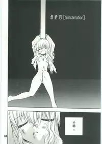 (C70) [Tsubuan Doumei (Kagesaki Yuna)] Ko-Ko-Ro... 2 Comic-ban