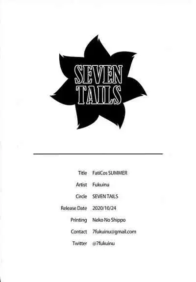 (AkihabaraDoujinsai 1) [SEVEN TAILS (Fukuinu)] FatiCos SUMMER (Alice Gear Aegis) [English] [Nishimaru]