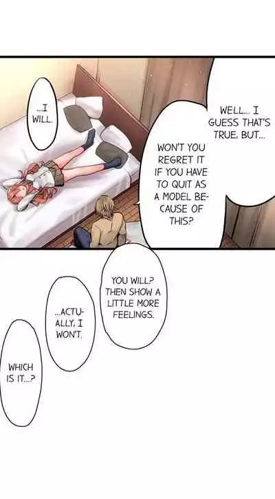 Busted in One Thrust | 1 Piston de Bareru Uso