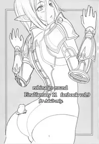 (C75) [Robina go round (Robina)] Otome no Kiss (Final Fantasy XI)