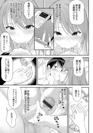 コミックグレープ Vol.78