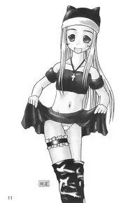 (Hariket 2) [STEPPEN WOLF (Houga)] hand of doom (Digimon Frontier)