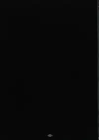 (C78) [Sweet Rance (Asuman, Yoshiron)] Dead On Anahole (Dead or Alive)