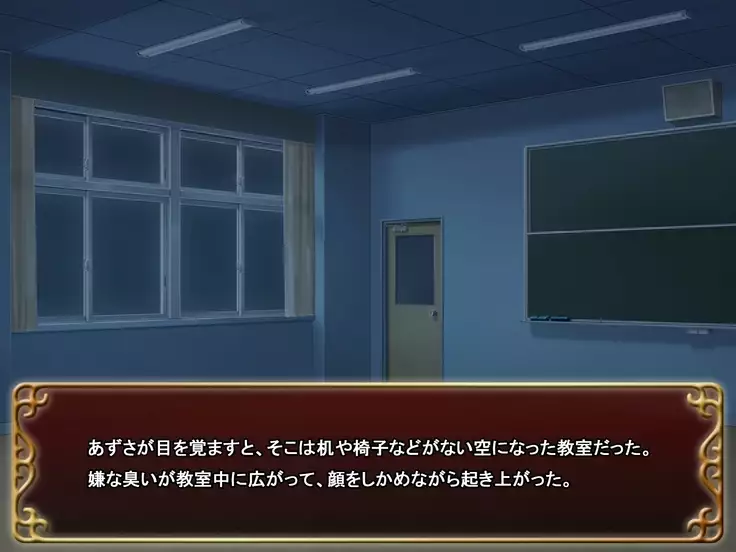 Seifuku Shoujo to Shokushu ~case:Azusa~