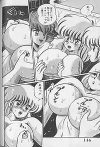 [Watanabe Wataru] Abunai Kojin Jugyou | Take private lessons in hazardous