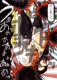 [Touyu Stand (Touyu Black)] Agent Kuroki -Hahanie Rinbu- [Digital]