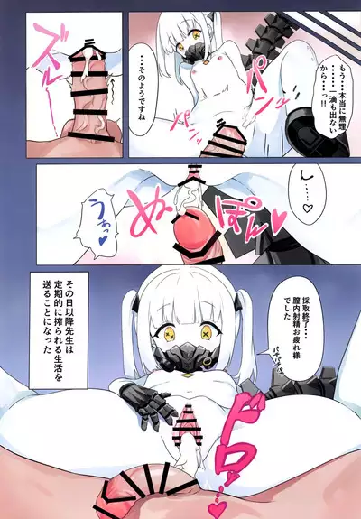 Ain Soph Aur Genkai Goudou - Ain / Soph / Aur Push the envelope Anthology